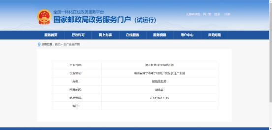 1666861570752841.jpg wps1.jpg