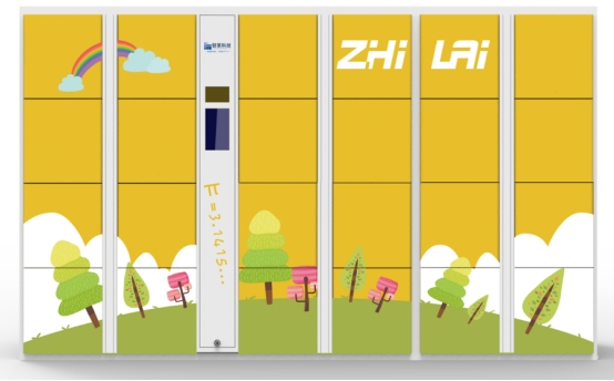 1679476296259309.jpg wps1.jpg